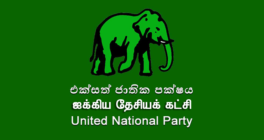 ஜனாதிபதி தேர்தலையும் நாடாளுமன்ற தேர்தலையும் இரண்டு வருடகாலத்திற்கு ஒத்திவைக்கும் யோசனை; ஐ.தே.கட்சி வெளியிட்டது