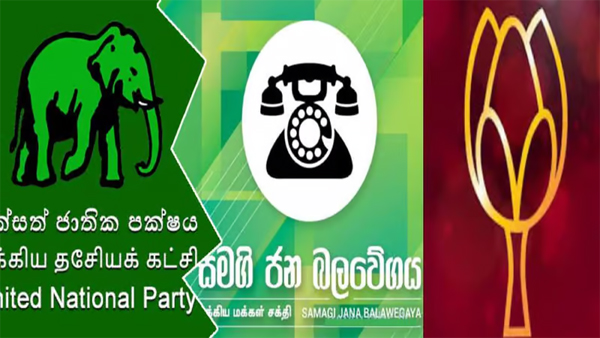 பலமான வேட்பாளரை முன்னிறுத்த தயாராகும் பெரமுன; ஐ. ம.ச உறுப்பினர்கள் ரணிலுடன் கைக்கோர்ப்பார்களா?