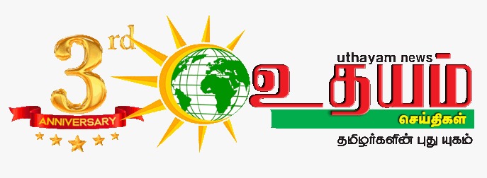 Tamil Uthayam News/ News Website Sri Lanka News/ Online News / Breaking Tamil News/ Uthayamnews / Jaffna News / Batticaloa News / Upcountry News