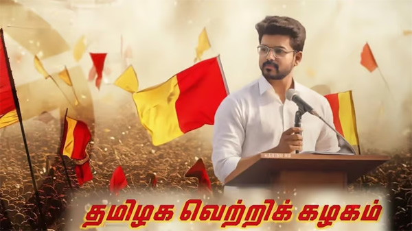 தமிழக வெற்றிக்கழக மாநாட்டுக்கான மேடை அமைக்கும் பணிகள் மும்முரம்