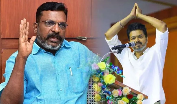 விஜய்யின் வருகை பெரியார் அரசியலுக்கு மேலும் வலு சேர்க்கும்! – திருமாவளவன்